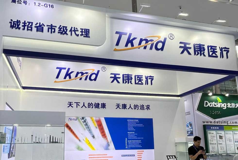 Anhui Tiankang Medical Technology Co., Ltd. destaca en la 92.ª edición de la CMEF y profundiza nuevas áreas de cooperación médica global.